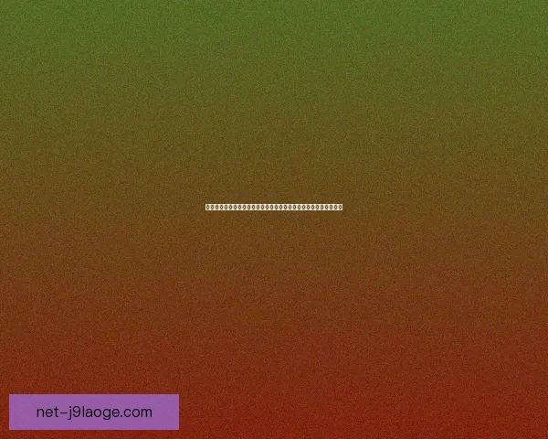 从数据与赛程博弈看世界杯预选赛战局变化解读之道趋势与关键变量