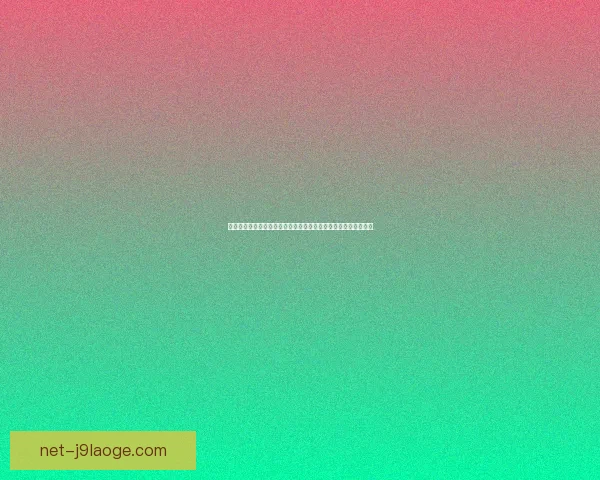 贝林厄姆对阵巴西的意甲进攻端贡献与战术价值解析全面评估研究