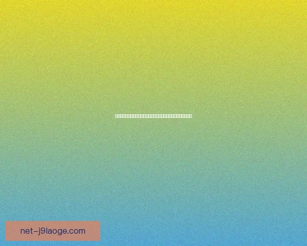 世界杯赛场高位逼抢战术在不同比赛场景中的适用性分析与实战价值