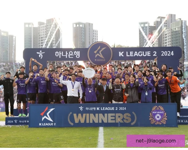 韩国足球联赛黑马生存空间，竞争格局更显残酷
